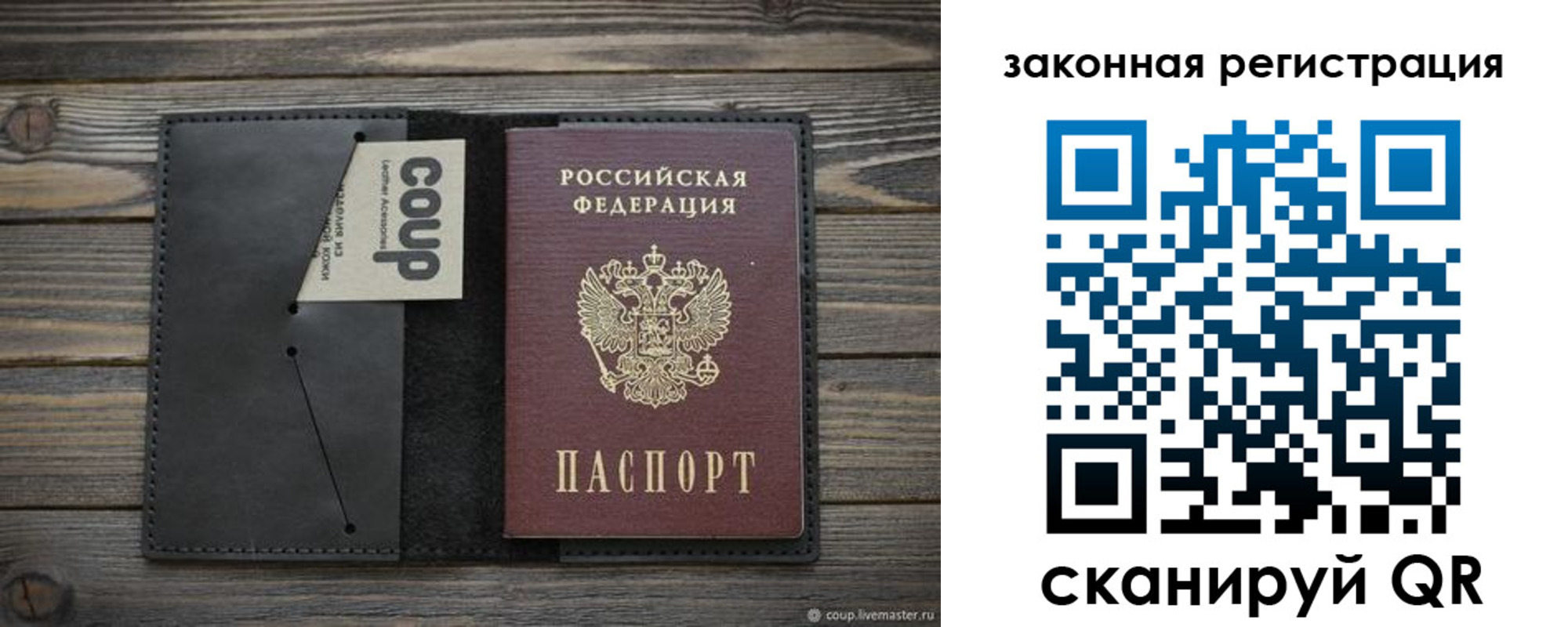 временная регистрация 2025 в Вязьме