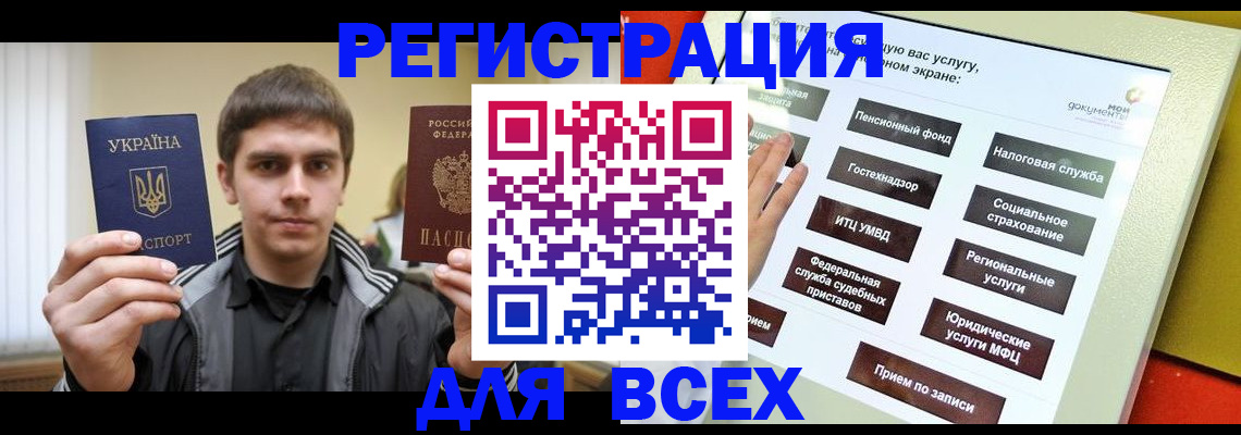 где прописаться в Вязьме
